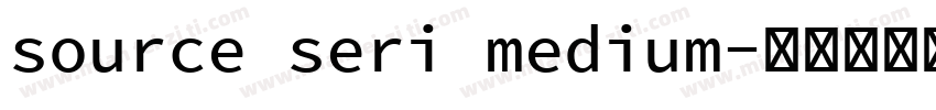 source seri medium字体转换